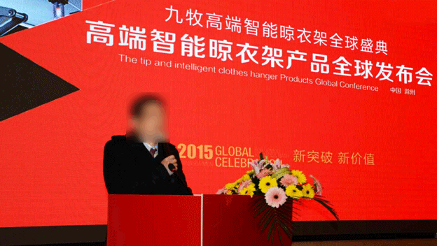 /zhongguozhichuqingli.html